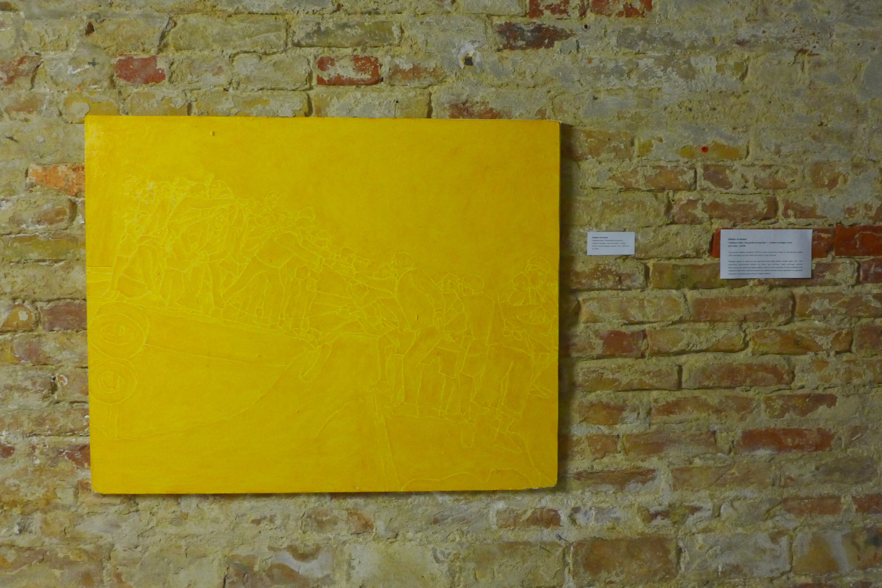 Ausstellungsansicht
