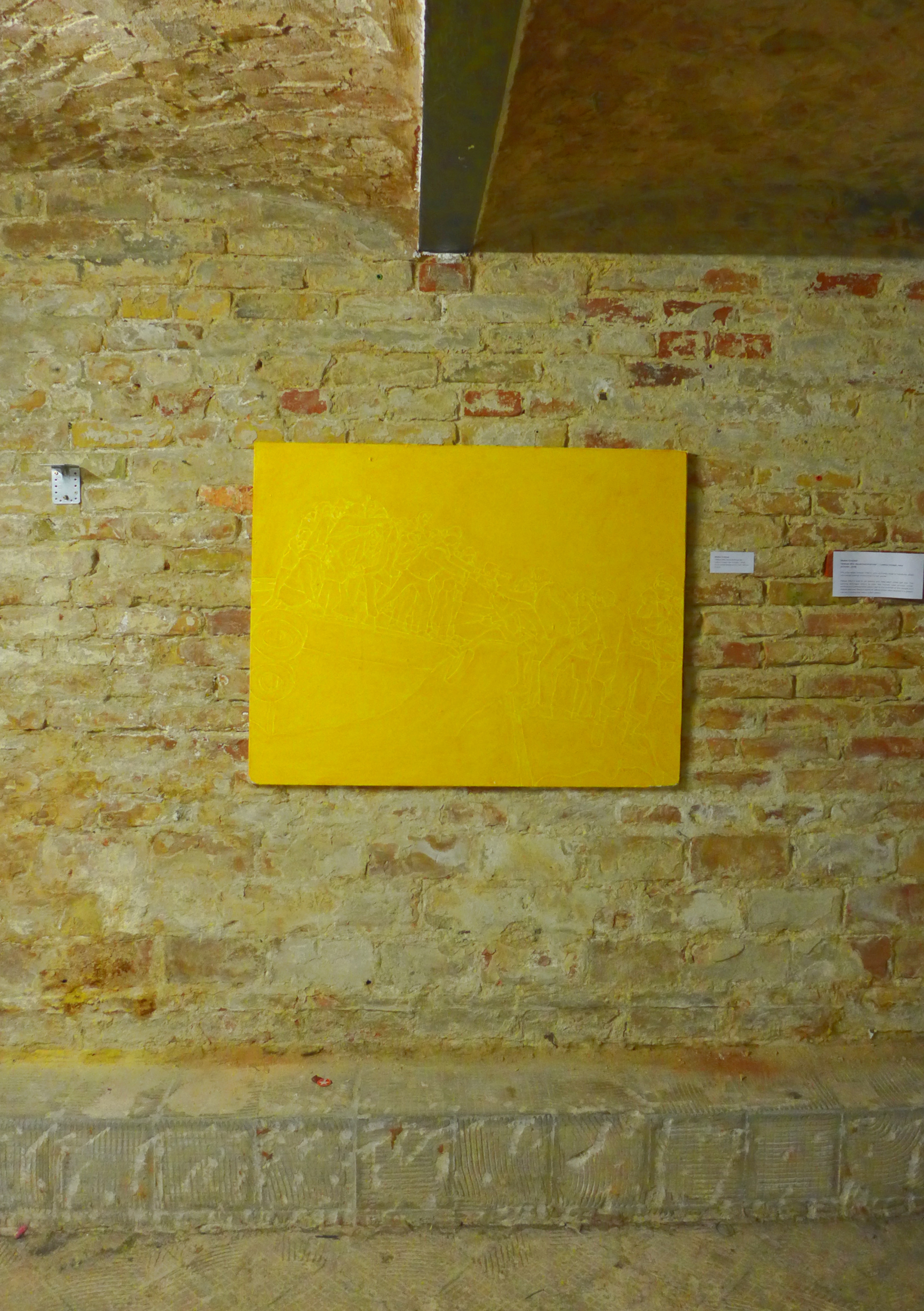 Ausstellungsansicht